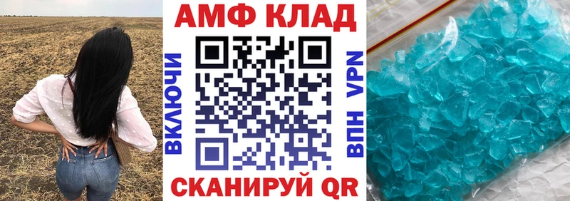 Amphetamine 97% наркота Собинка