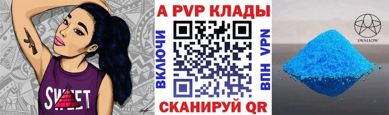 Alfa_PVP VHQ  Собинка 