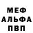 Amphetamine Розовый individium