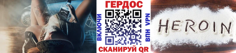 Героин афганец  Собинка 