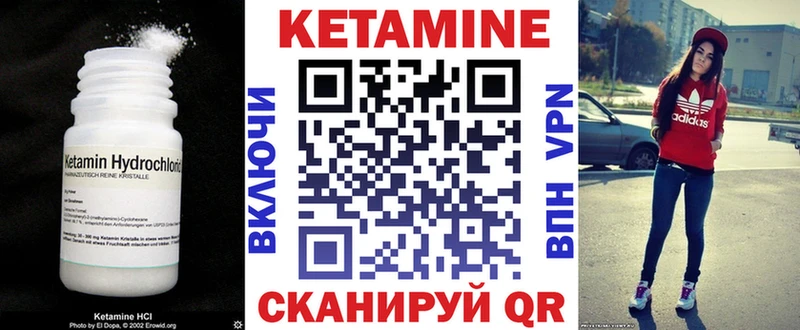 КЕТАМИН ketamine  даркнет сайт  Собинка 