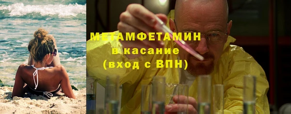 тгк Балабаново