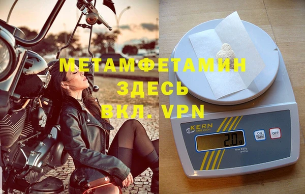 тгк Балабаново