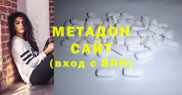 метадон Баксан
