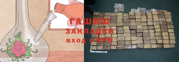 тгк Балабаново