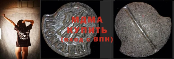 тгк Балабаново