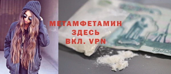 spice Балахна