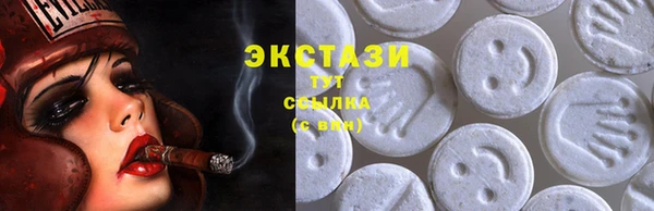 хмурый Протвино
