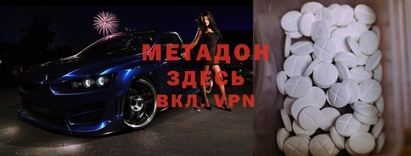 spice Балахна