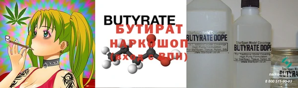 spice Балахна