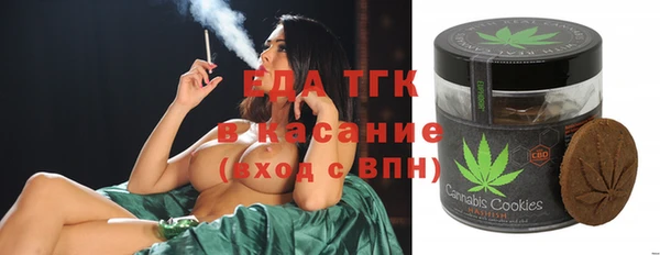 spice Балахна
