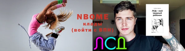 тгк Балабаново