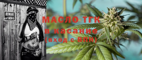 spice Балахна