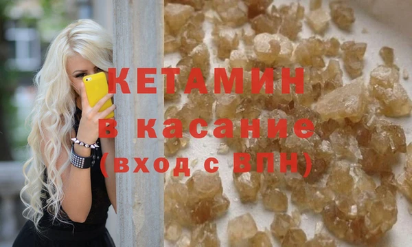 spice Балахна