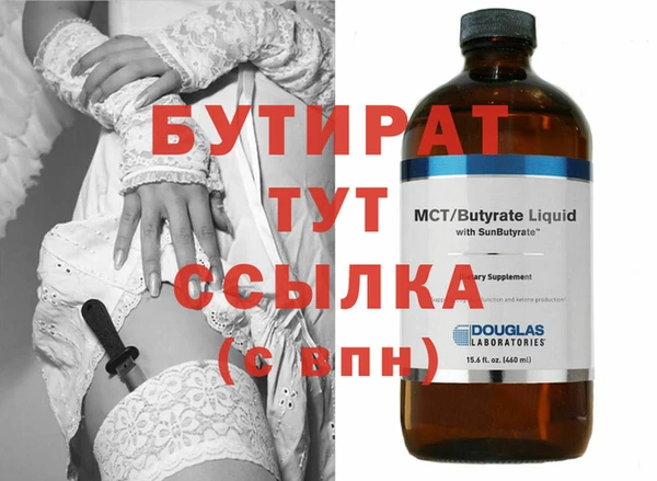 spice Балахна