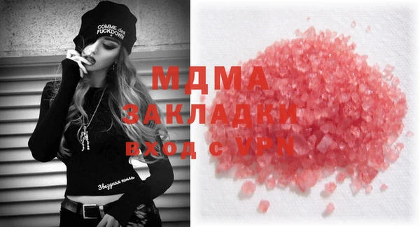 MDMA Premium VHQ Арсеньев