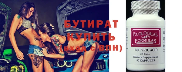 метадон Баксан