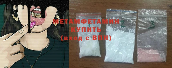 первитин Пролетарск