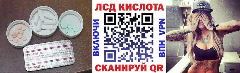 hydra ссылка наркота Собинка ЛСД экстази ecstasy