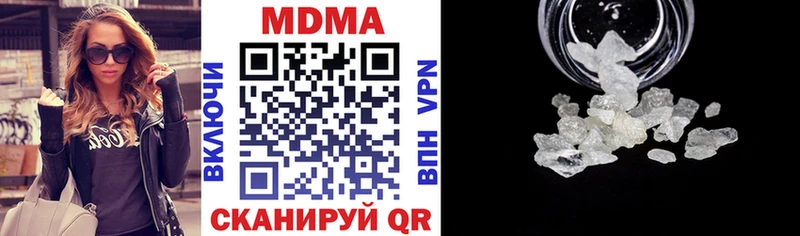 МДМА VHQ Собинка
