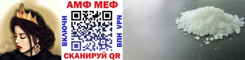 дарнет шоп Собинка Метамфетамин Декстрометамфетамин 99.9%