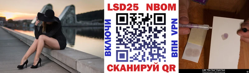 сколько стоит  Собинка  Марки NBOMe 1,5мг 