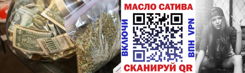 Дистиллят ТГК THC oil  где купить наркоту  ссылка на мегу как зайти  Собинка 
