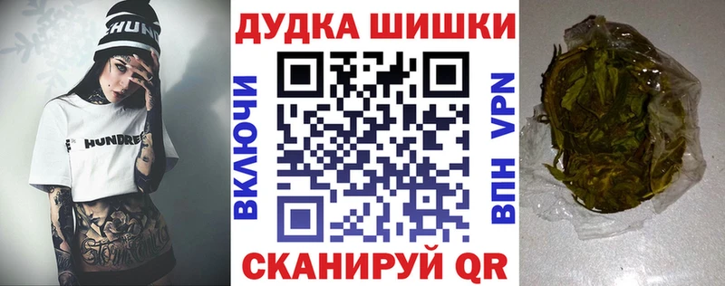 Канабис MAZAR Собинка